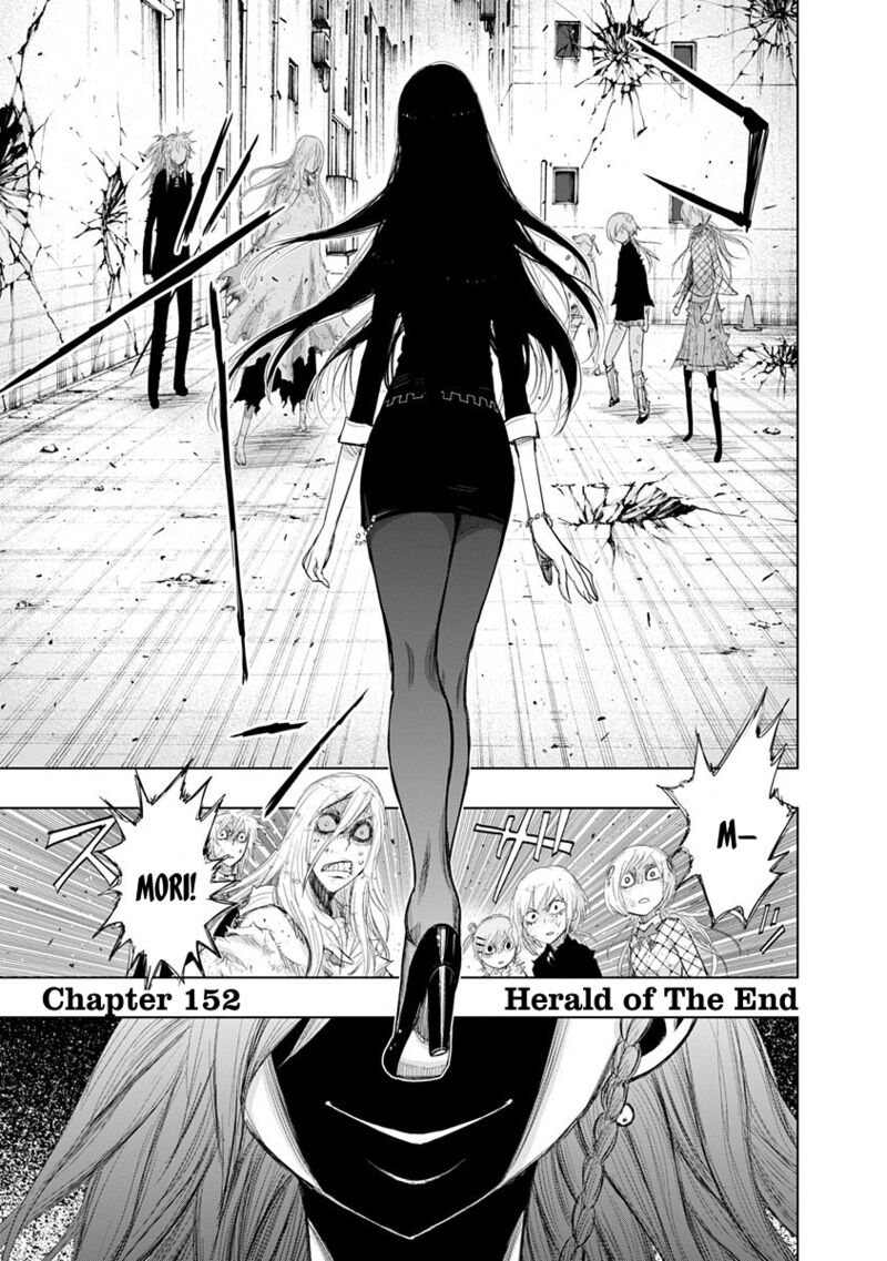 Nejimaki Kagyu 152 1