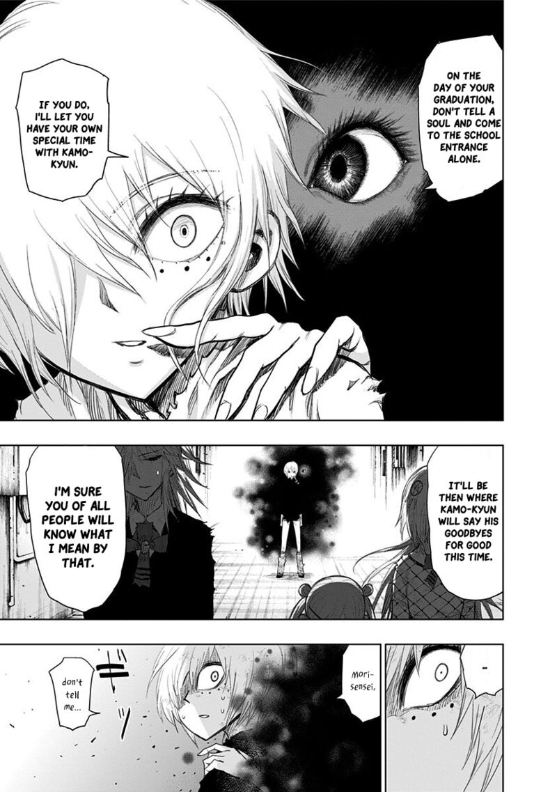 Nejimaki Kagyu 152 11