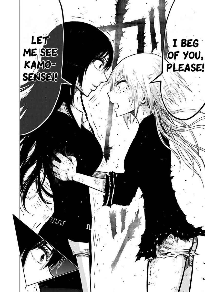 Nejimaki Kagyu 152 6