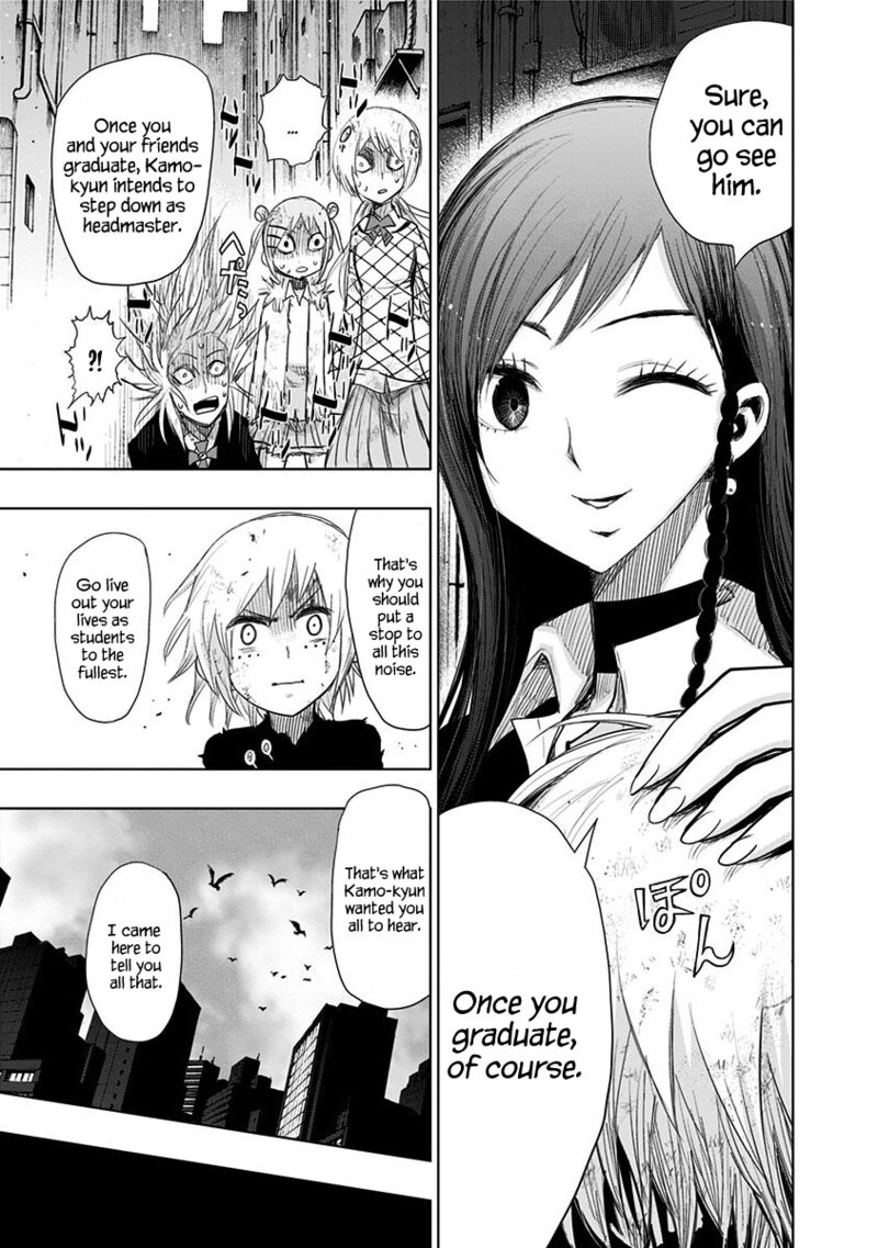 Nejimaki Kagyu 152 7