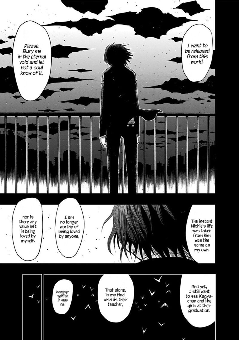 Nejimaki Kagyu 152 9