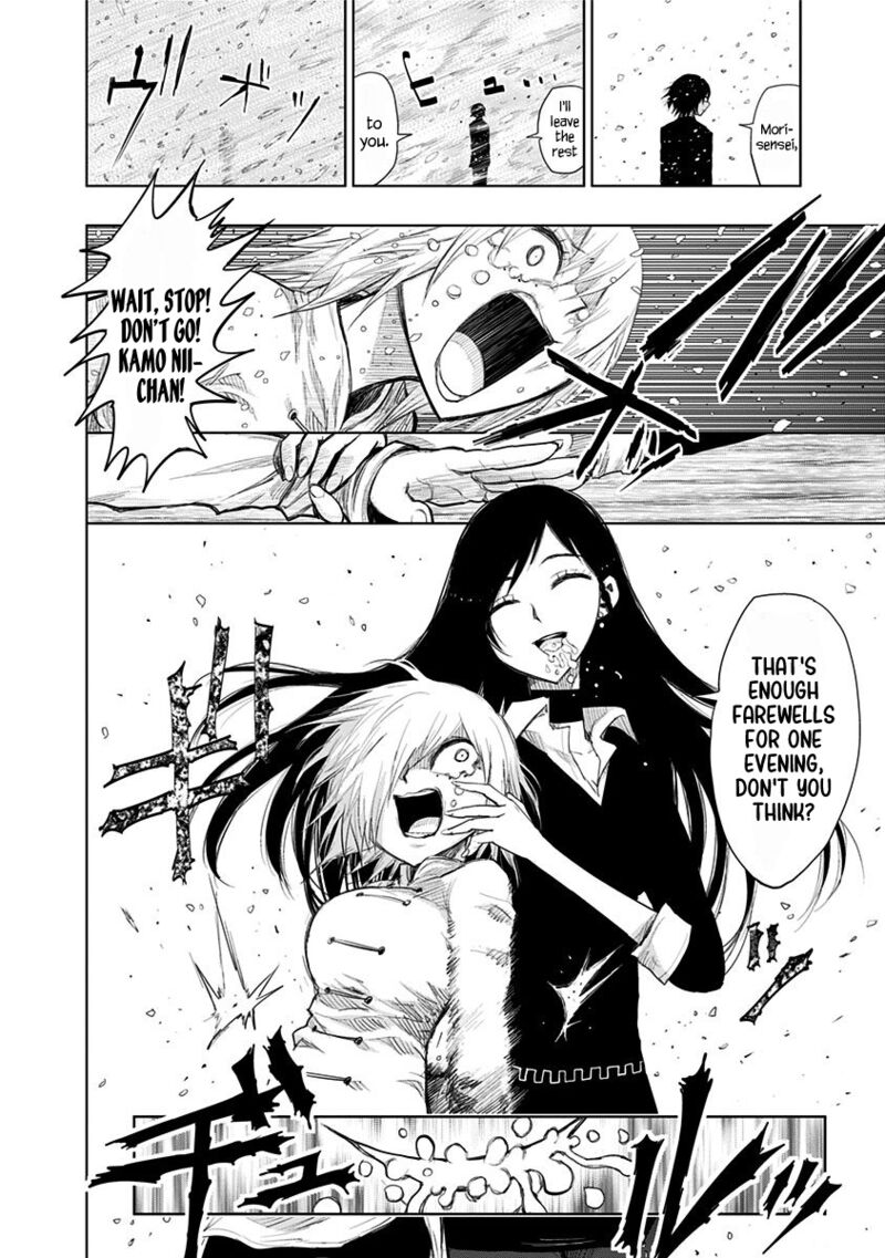 Nejimaki Kagyu 153 15