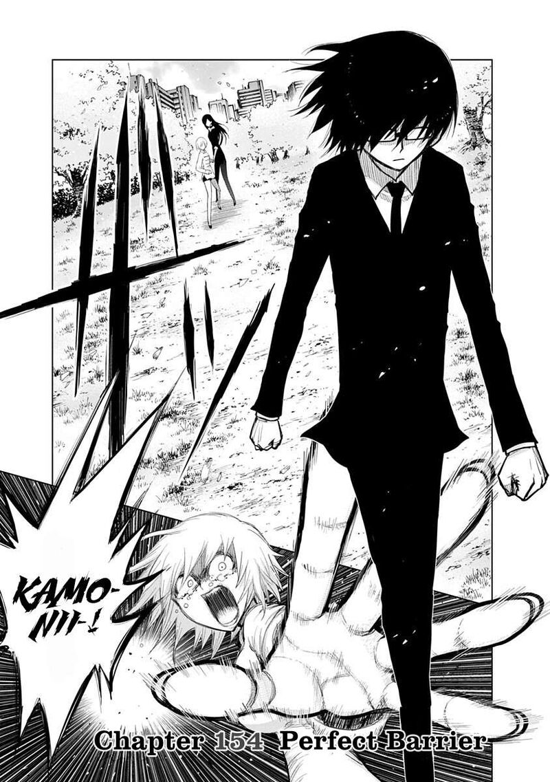 Nejimaki Kagyu 154 1