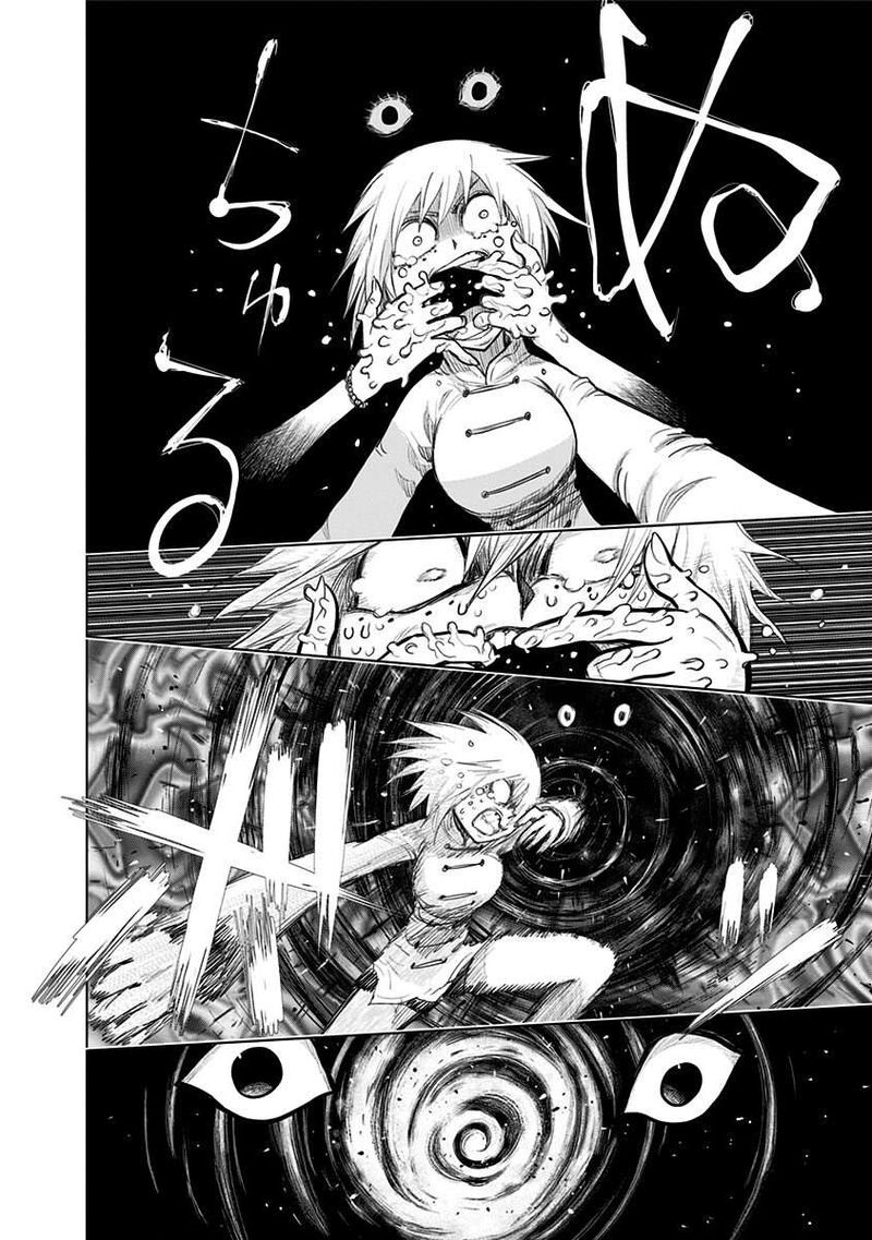 Nejimaki Kagyu 154 2