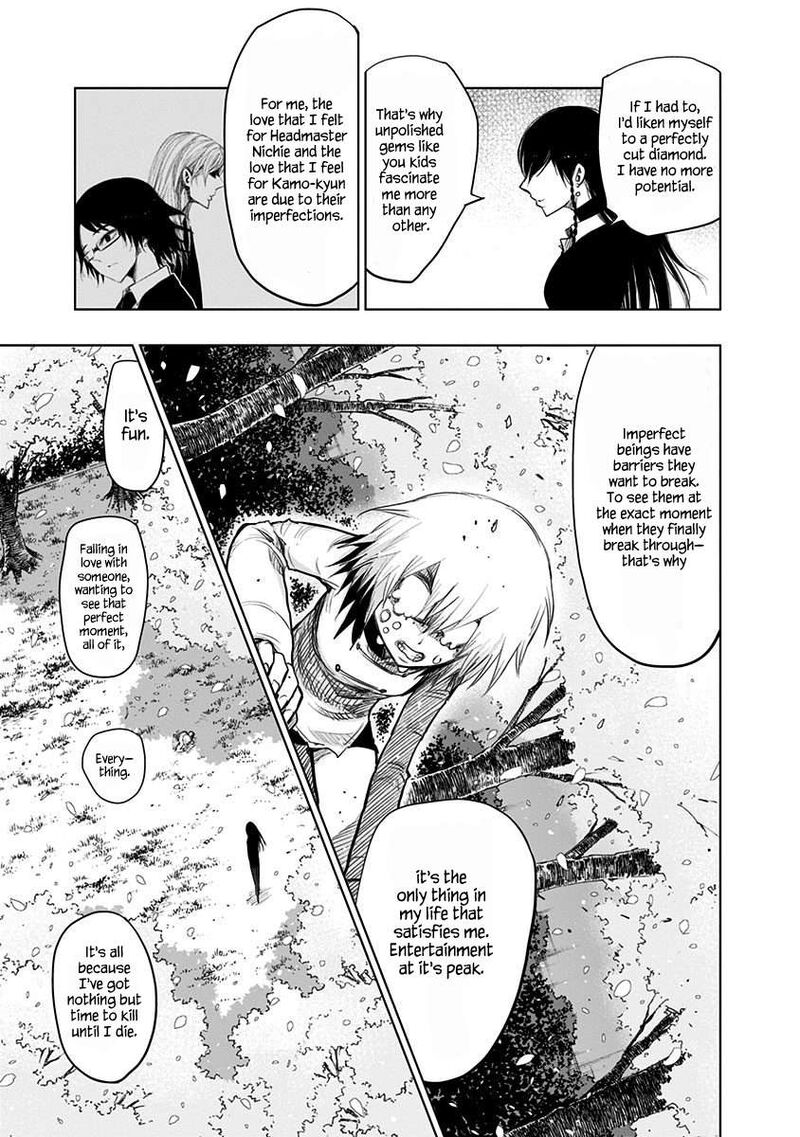 Nejimaki Kagyu 154 9