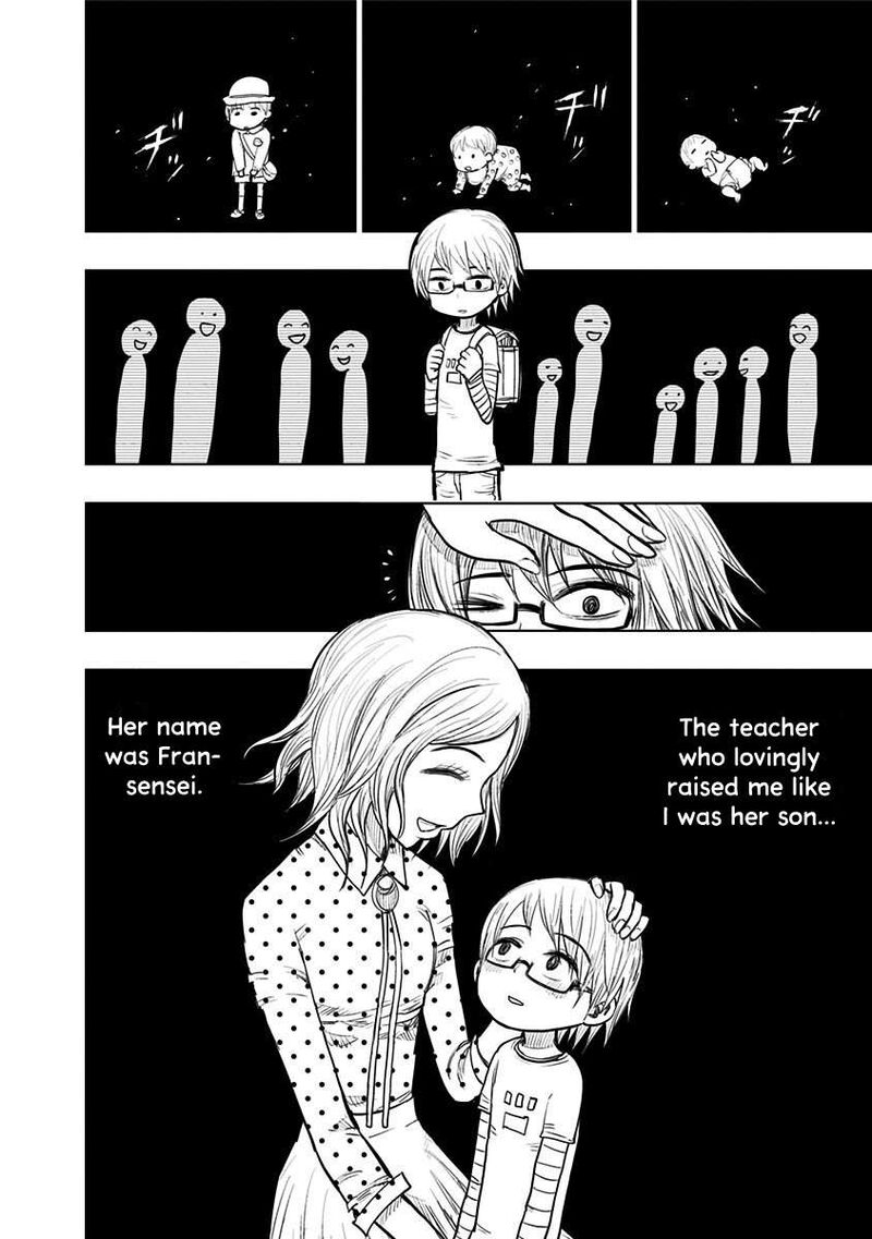 Nejimaki Kagyu 156 2