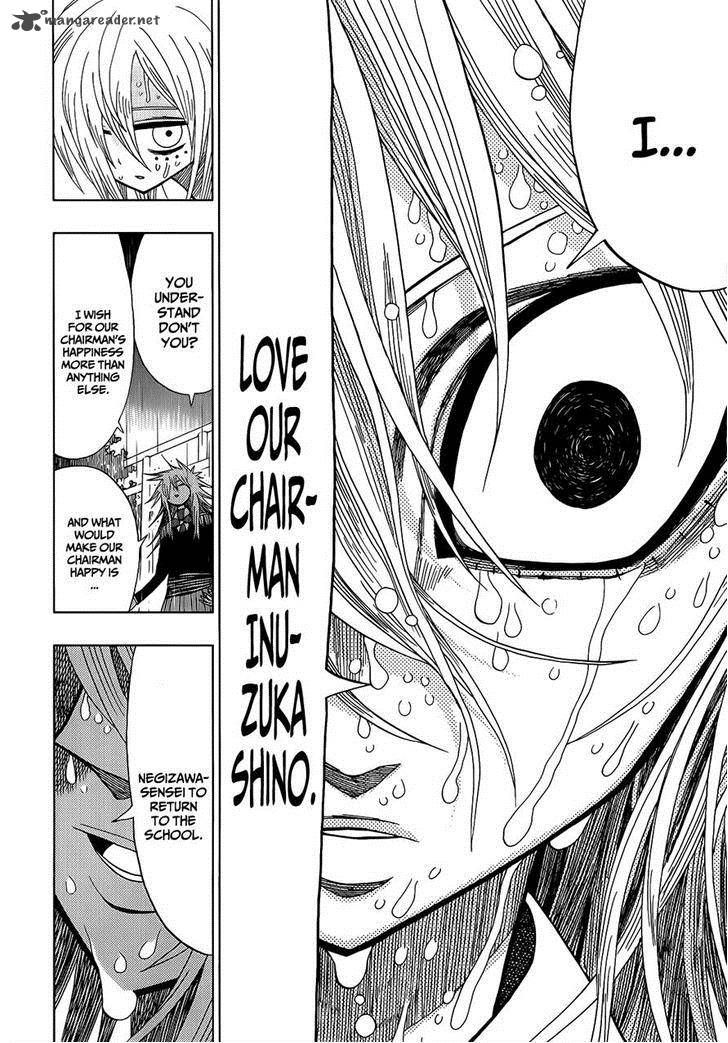 Nejimaki Kagyu 17 8