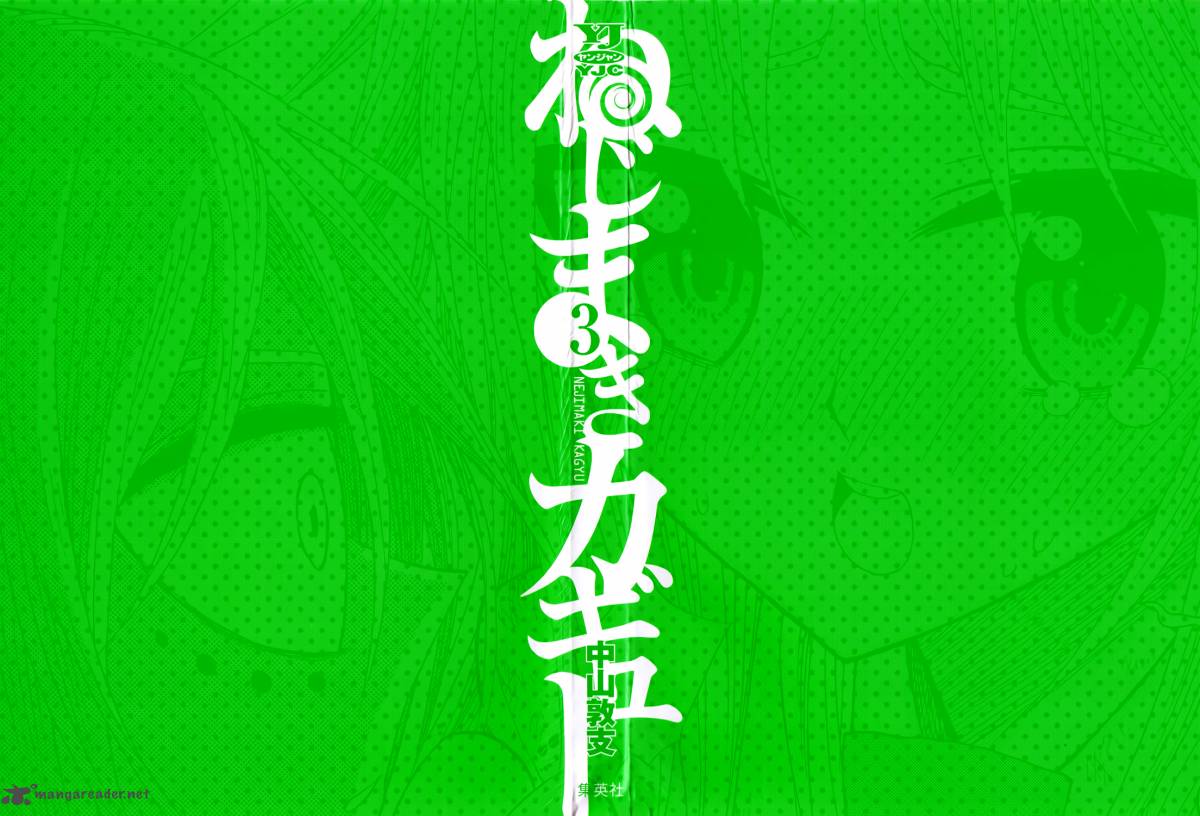 Nejimaki Kagyu 18 3