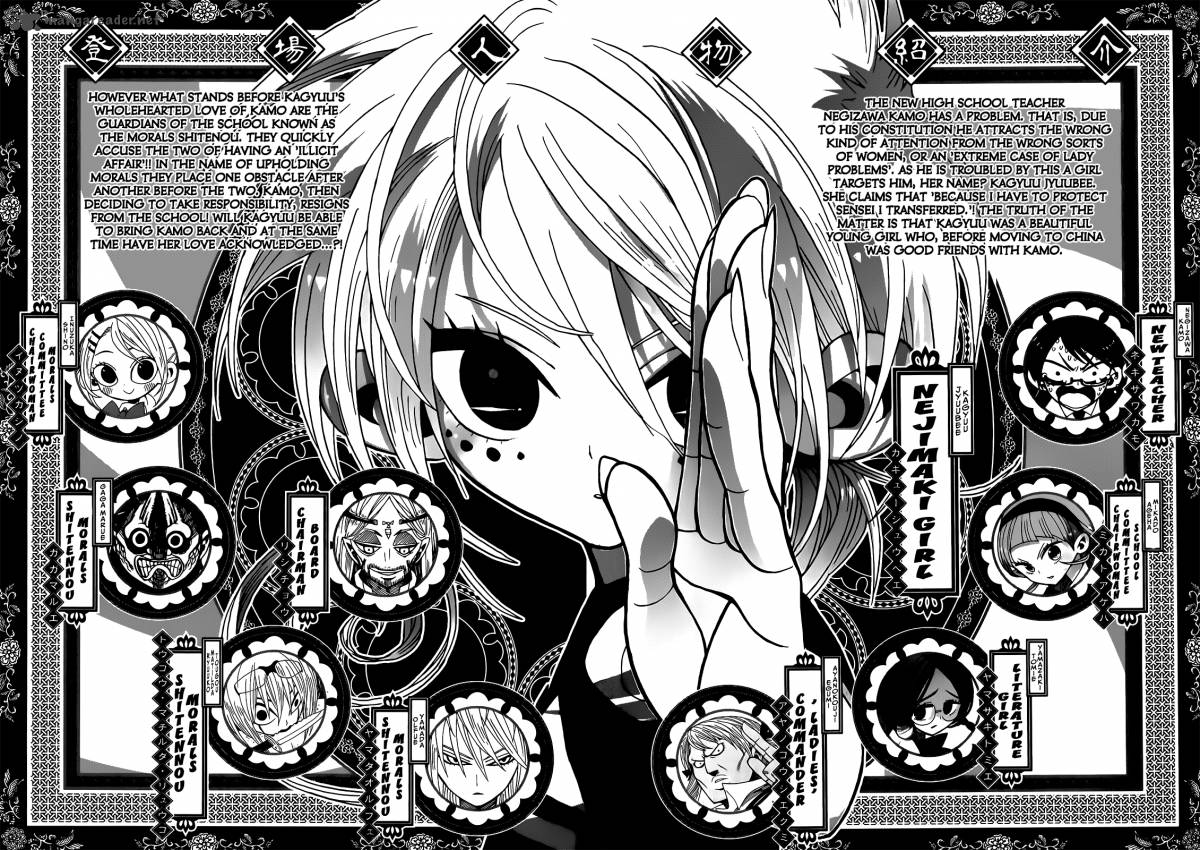 Nejimaki Kagyu 18 5
