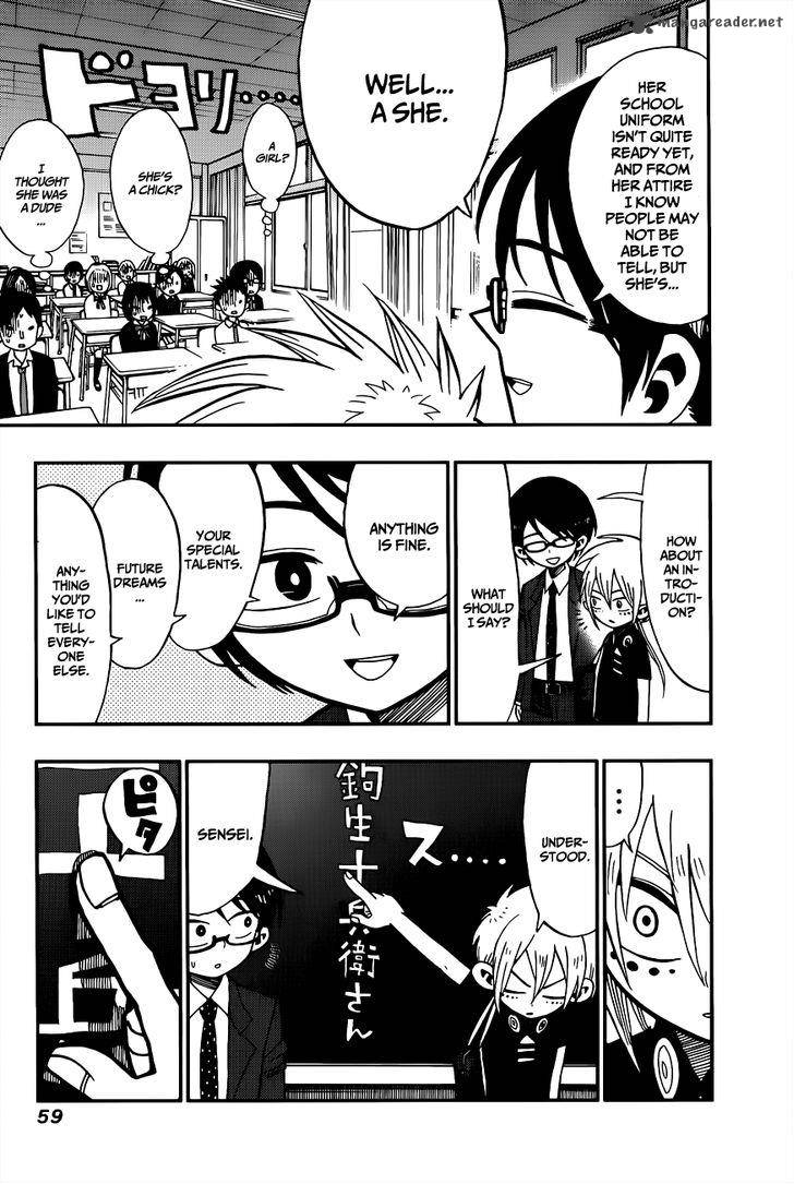 Nejimaki Kagyu 2 3