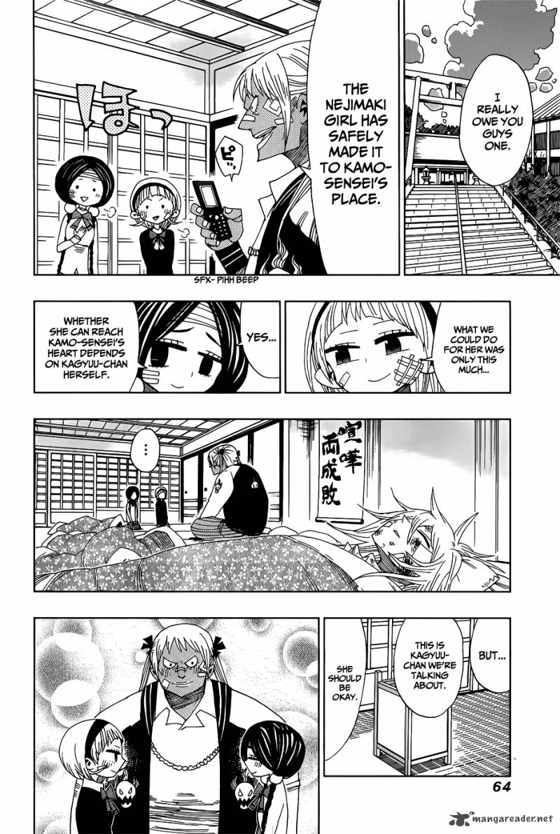 Nejimaki Kagyu 21 4