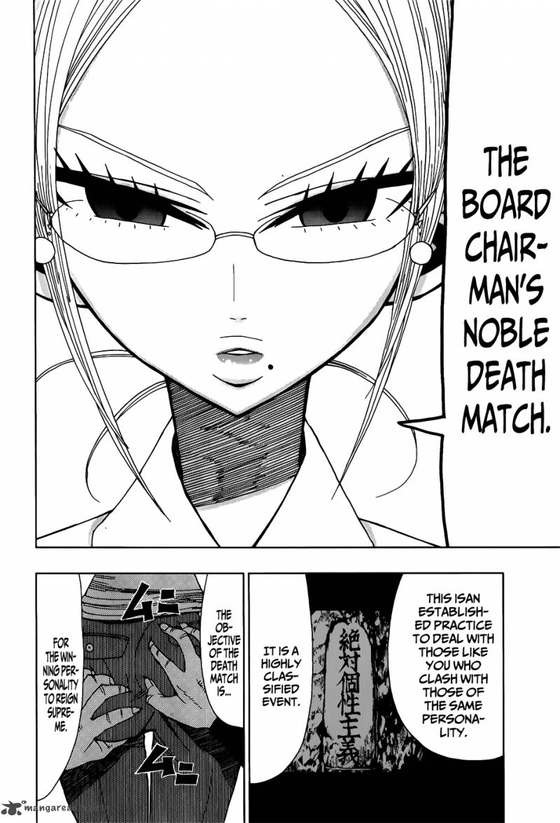 Nejimaki Kagyu 22 8