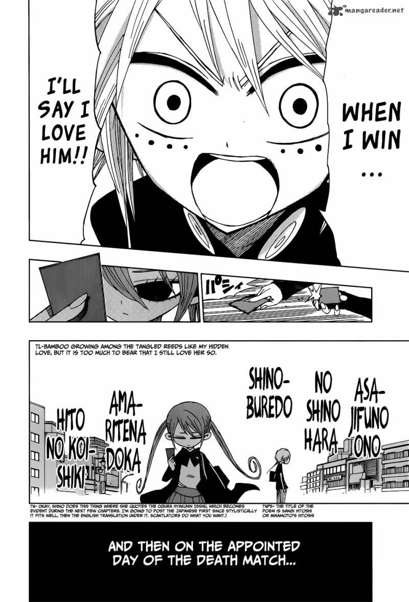 Nejimaki Kagyu 23 18