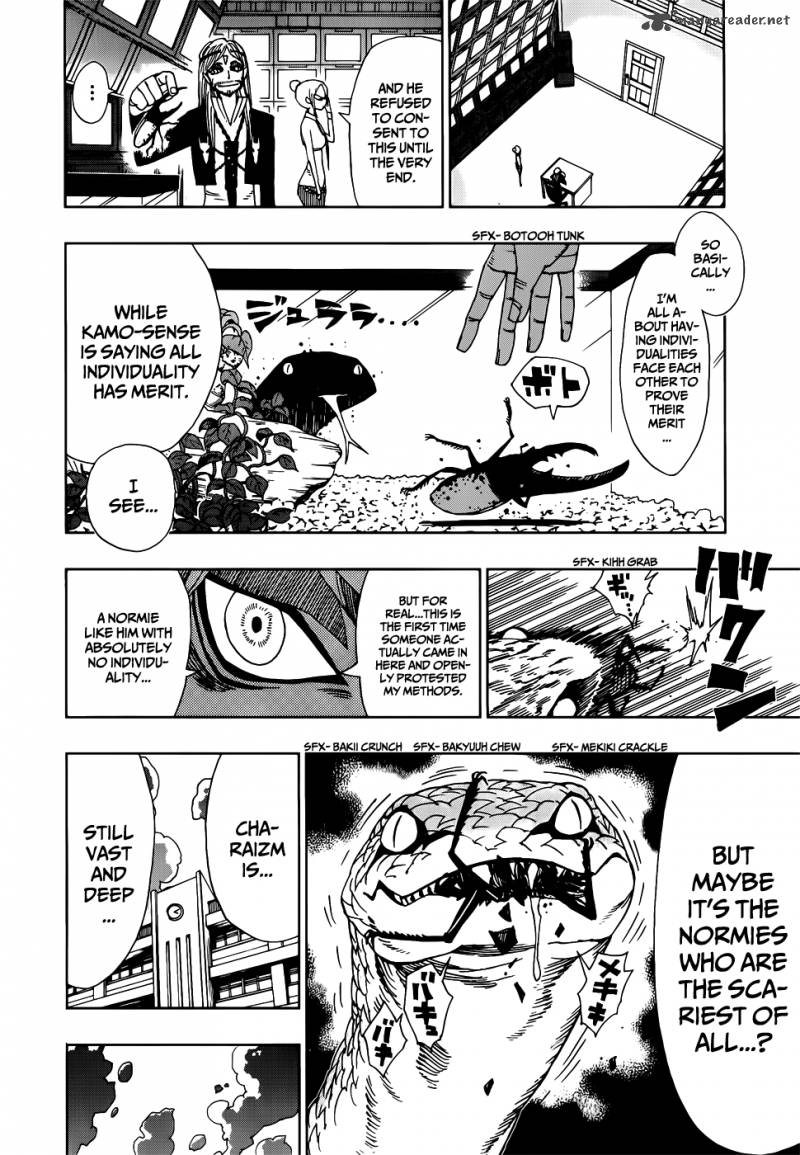 Nejimaki Kagyu 23 8