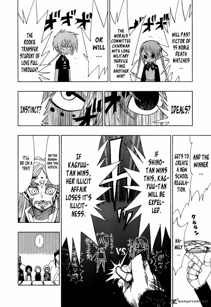 Nejimaki Kagyu 24 12