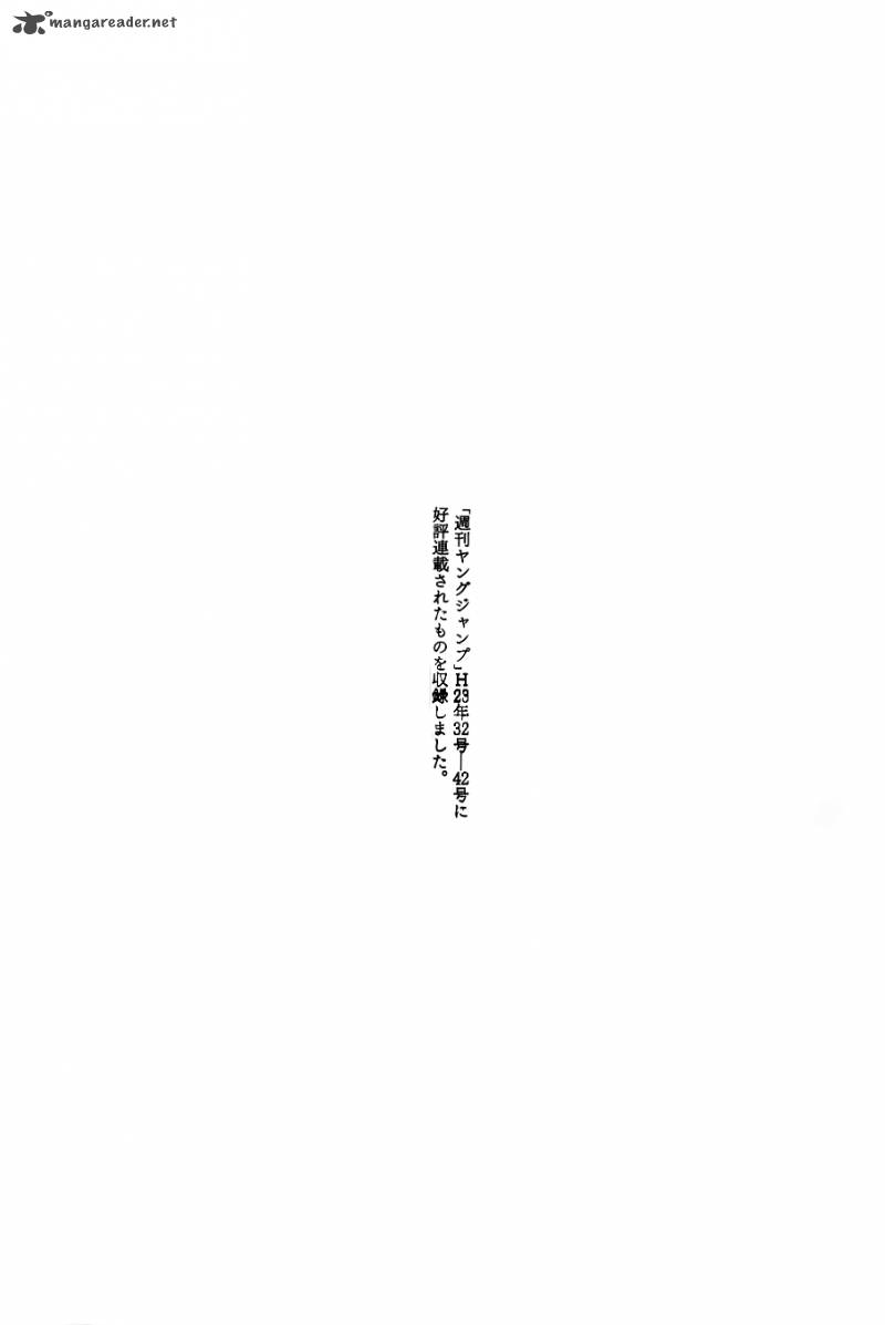 Nejimaki Kagyu 27 24