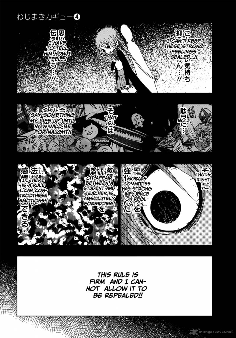 Nejimaki Kagyu 28 22
