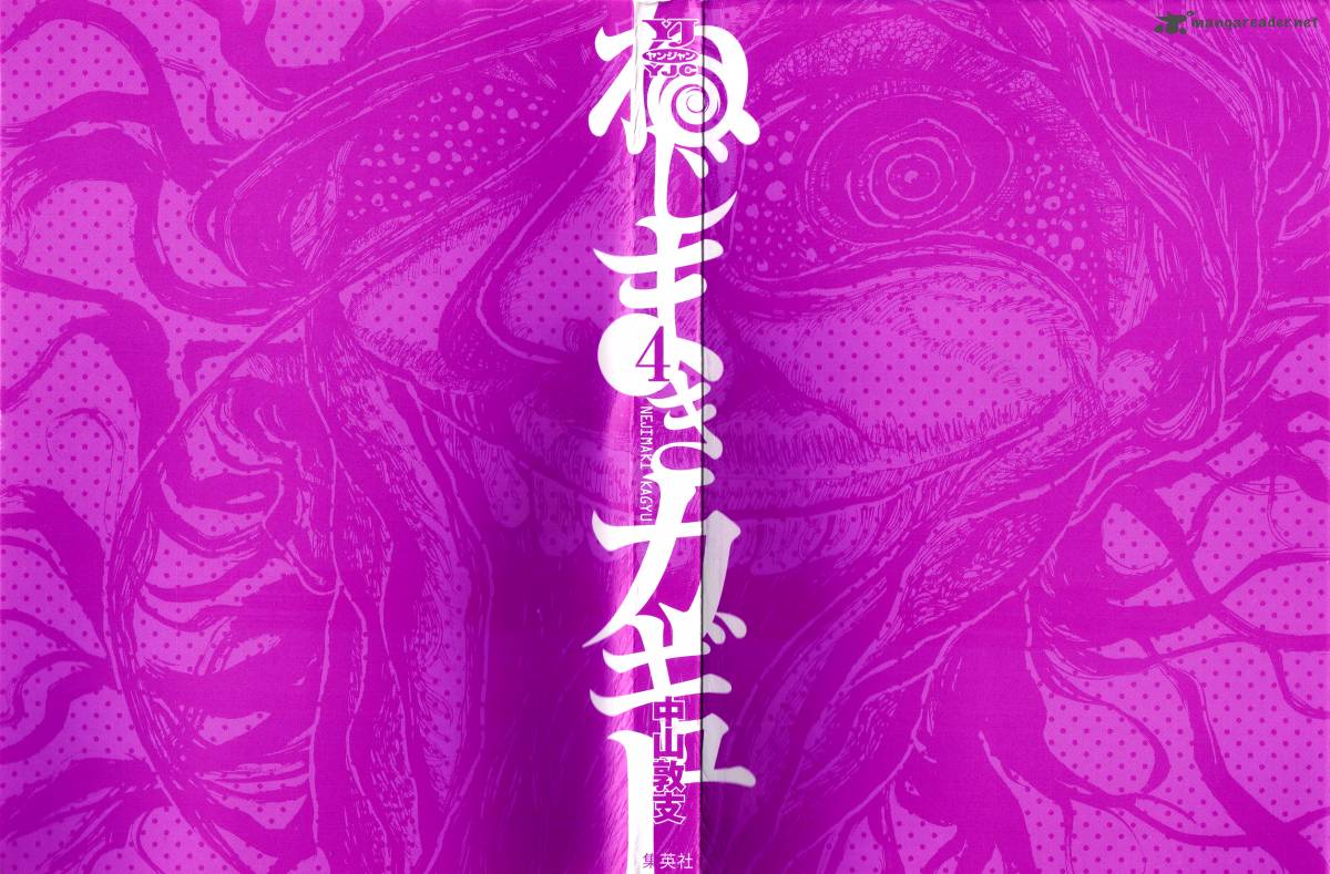 Nejimaki Kagyu 28 4