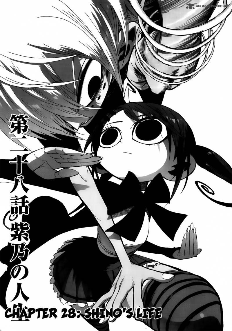 Nejimaki Kagyu 28 8
