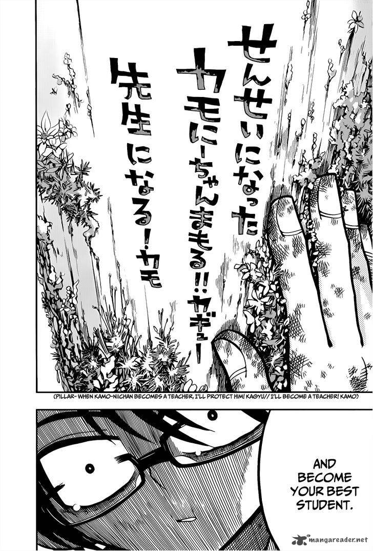 Nejimaki Kagyu 3 14