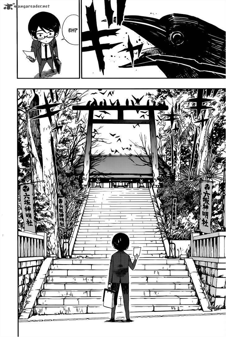 Nejimaki Kagyu 3 4