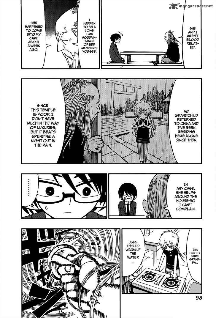 Nejimaki Kagyu 3 8