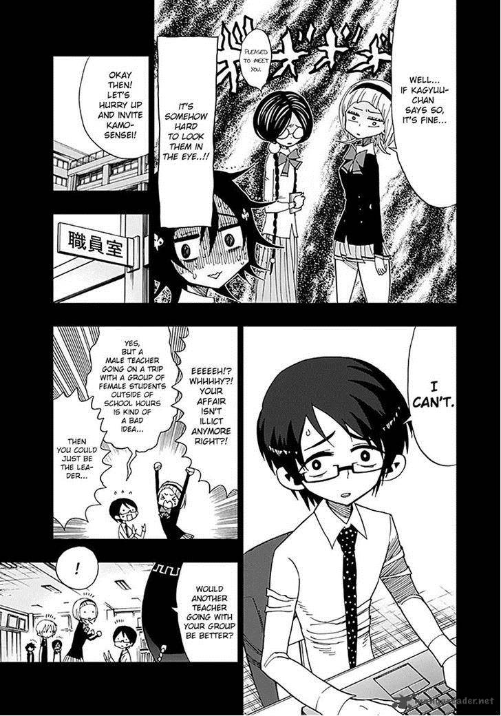Nejimaki Kagyu 34 5