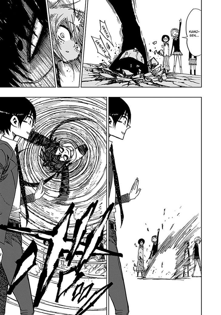 Nejimaki Kagyu 39 5