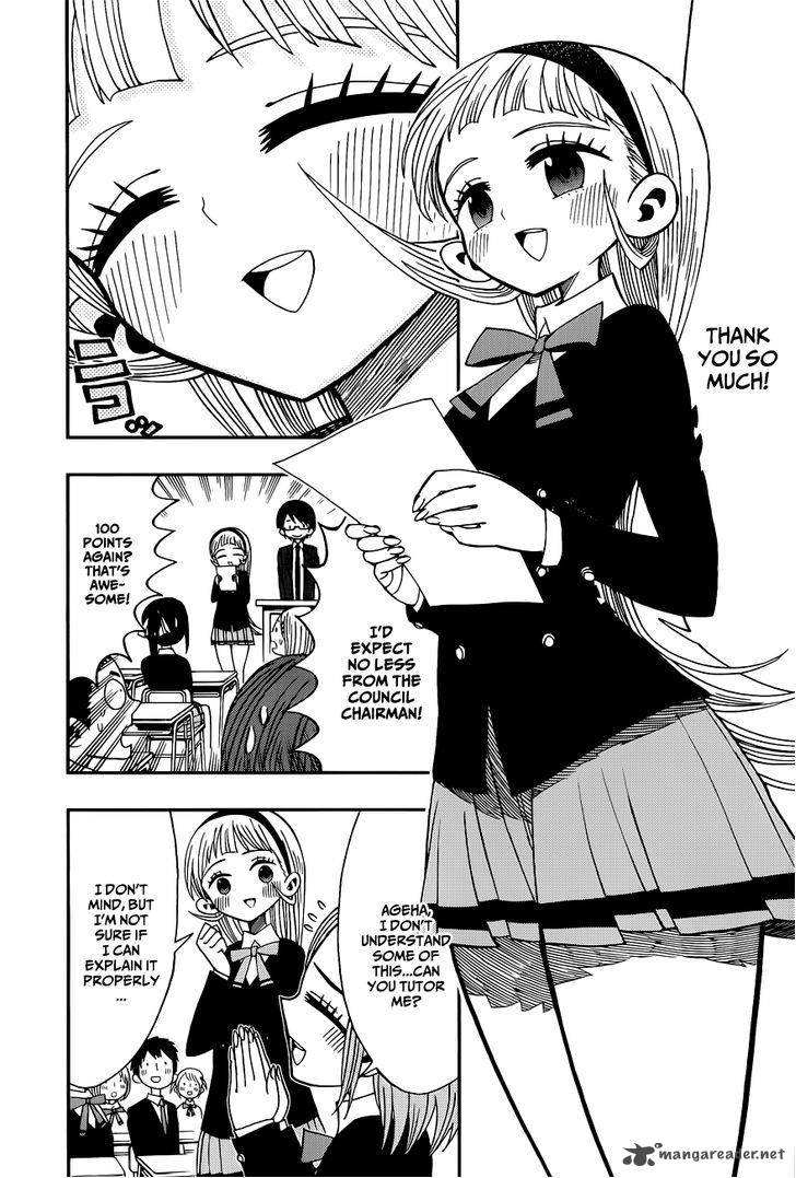 Nejimaki Kagyu 4 6