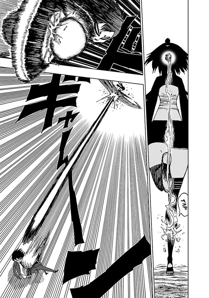 Nejimaki Kagyu 41 12