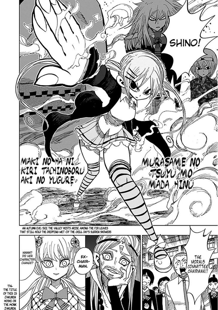 Nejimaki Kagyu 41 5