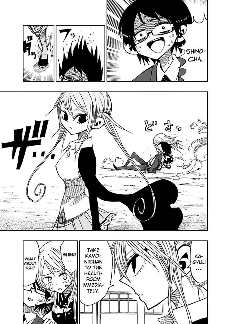 Nejimaki Kagyu 41 6