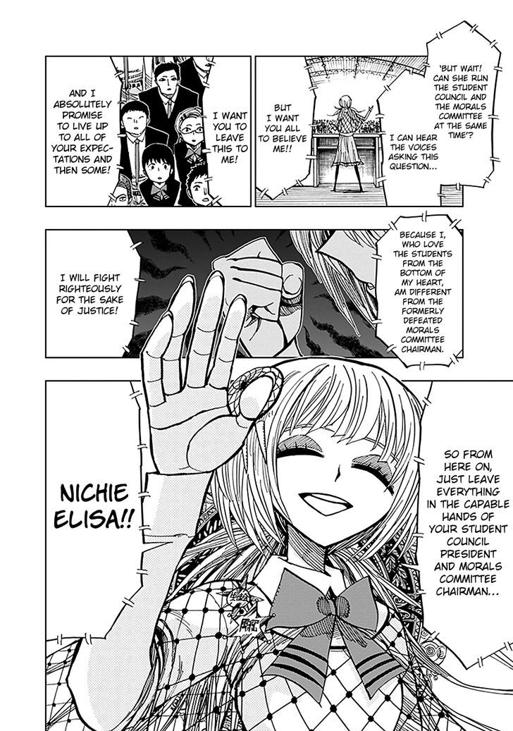 Nejimaki Kagyu 45 2
