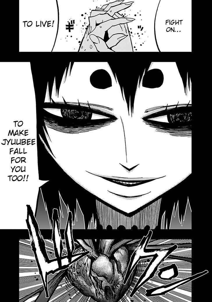 Nejimaki Kagyu 45 7