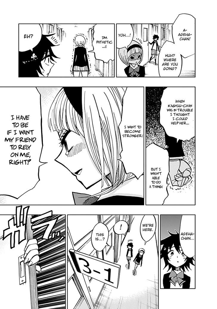 Nejimaki Kagyu 45 9