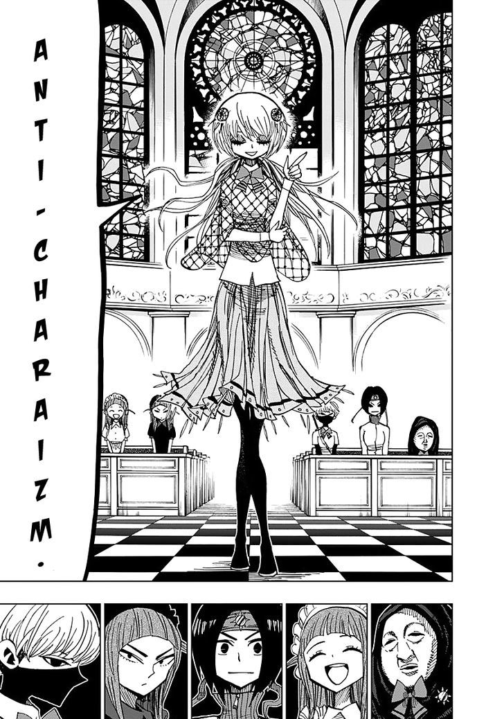 Nejimaki Kagyu 49 5
