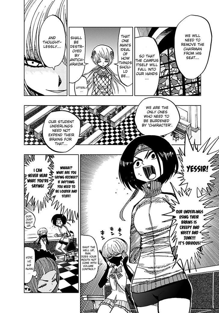 Nejimaki Kagyu 49 6