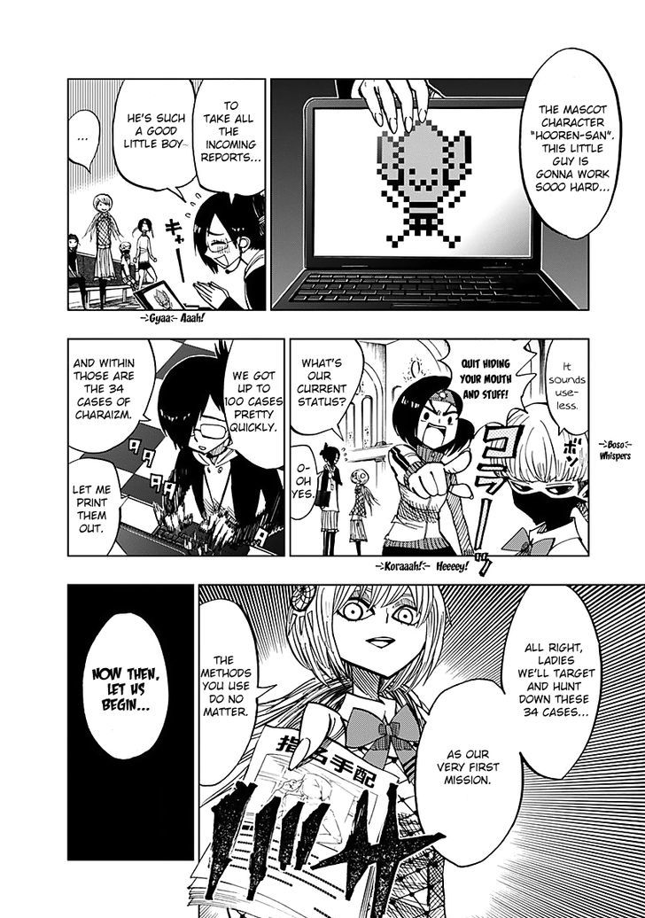 Nejimaki Kagyu 49 8