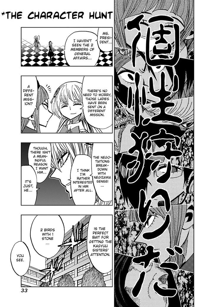 Nejimaki Kagyu 49 9