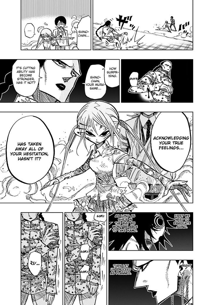 Nejimaki Kagyu 50 7
