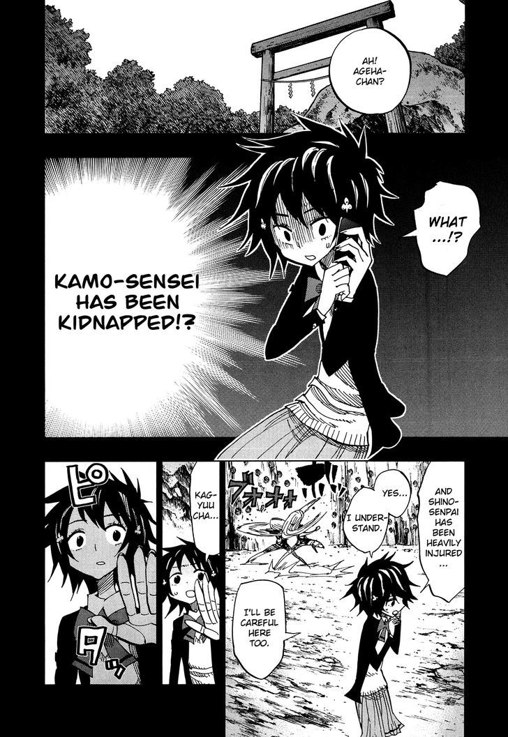 Nejimaki Kagyu 58 2