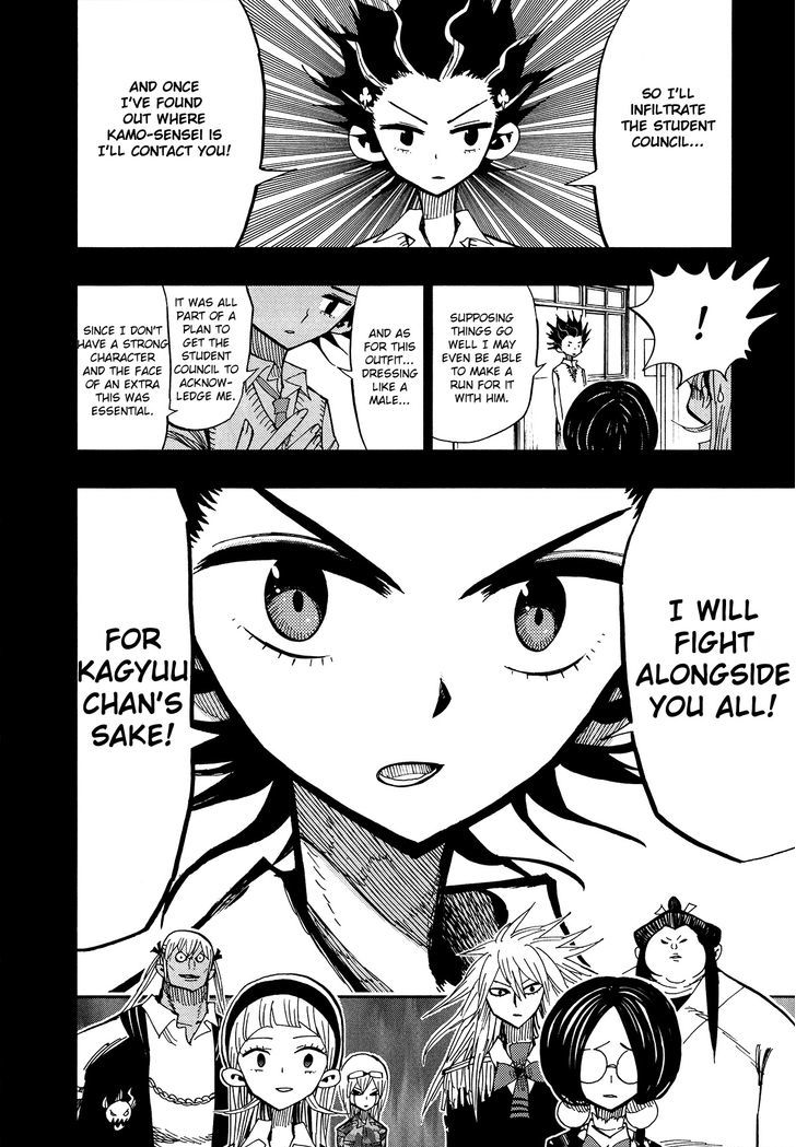 Nejimaki Kagyu 58 8