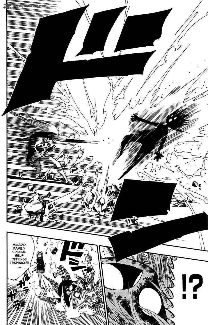 Nejimaki Kagyu 6 7