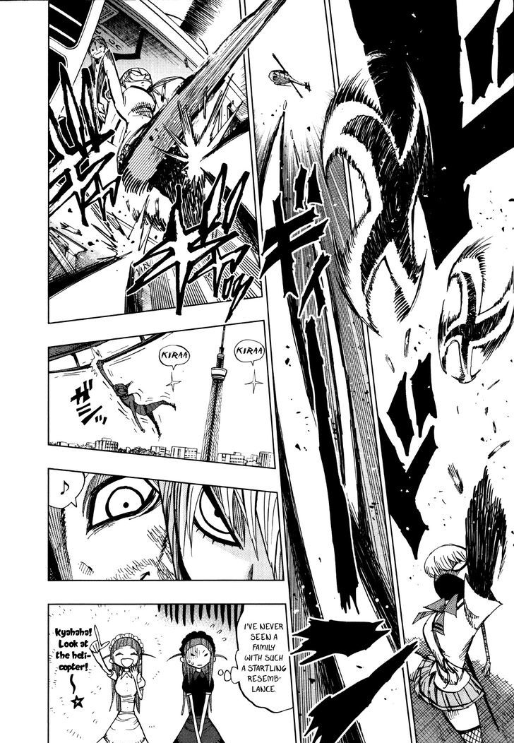 Nejimaki Kagyu 60 4