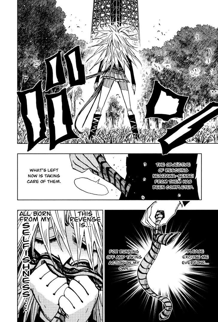 Nejimaki Kagyu 60 6