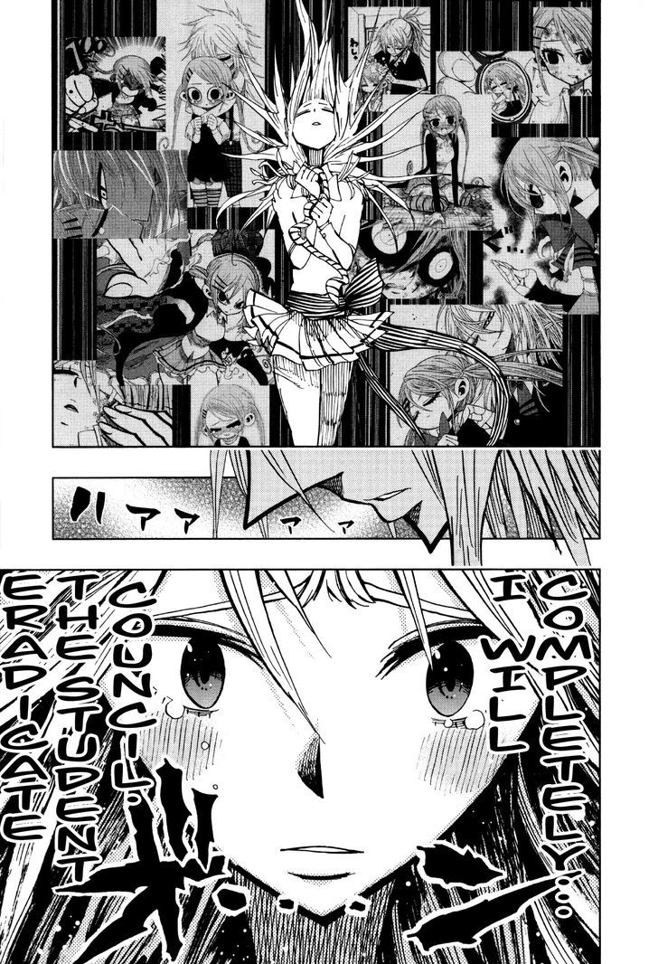 Nejimaki Kagyu 60 7