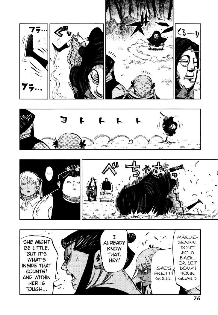 Nejimaki Kagyu 61 15