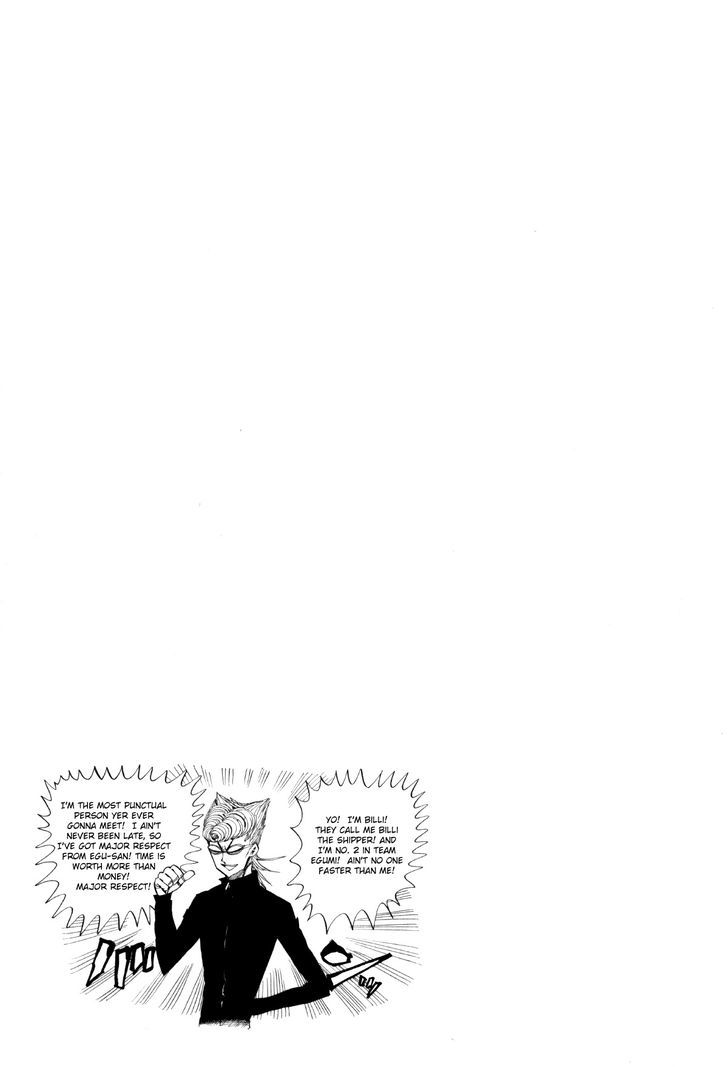 Nejimaki Kagyu 61 18