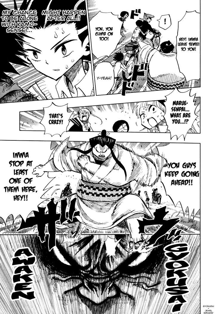 Nejimaki Kagyu 61 6