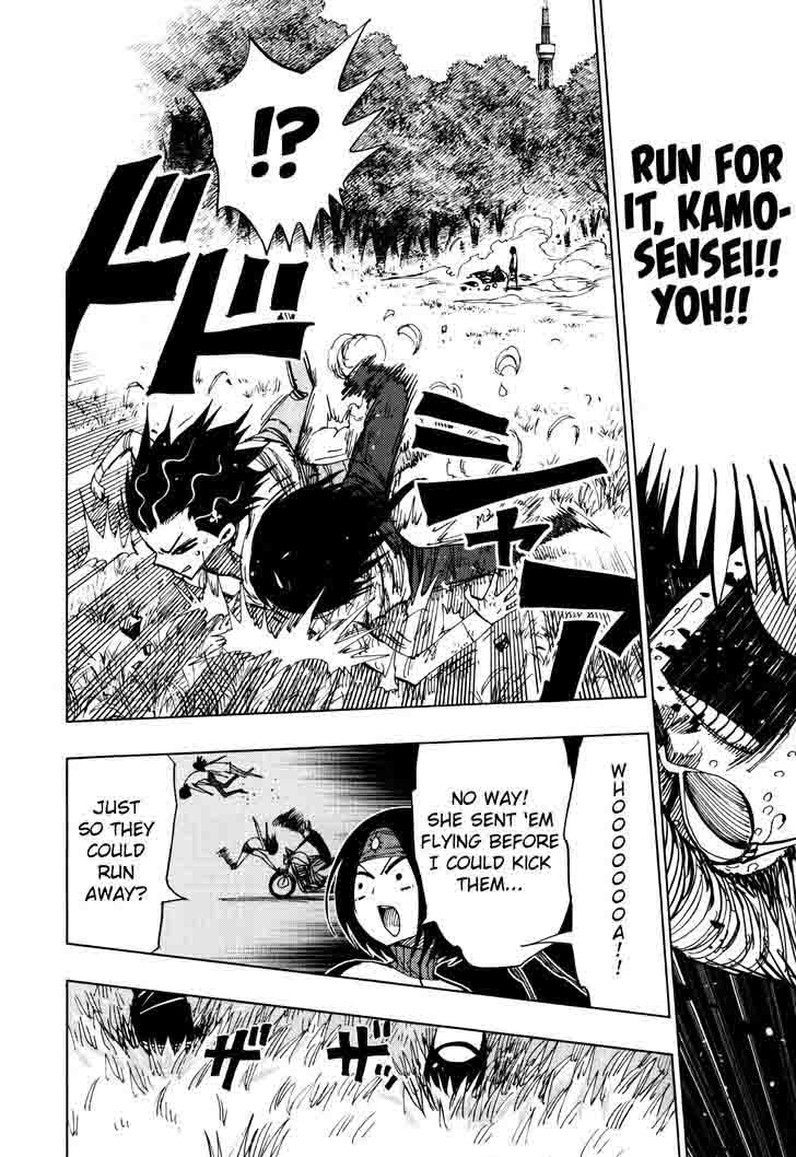 Nejimaki Kagyu 62 4
